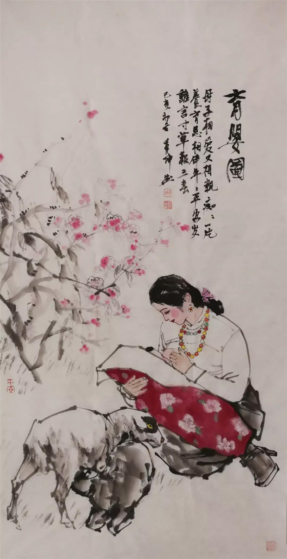 杨秀坤.jpg