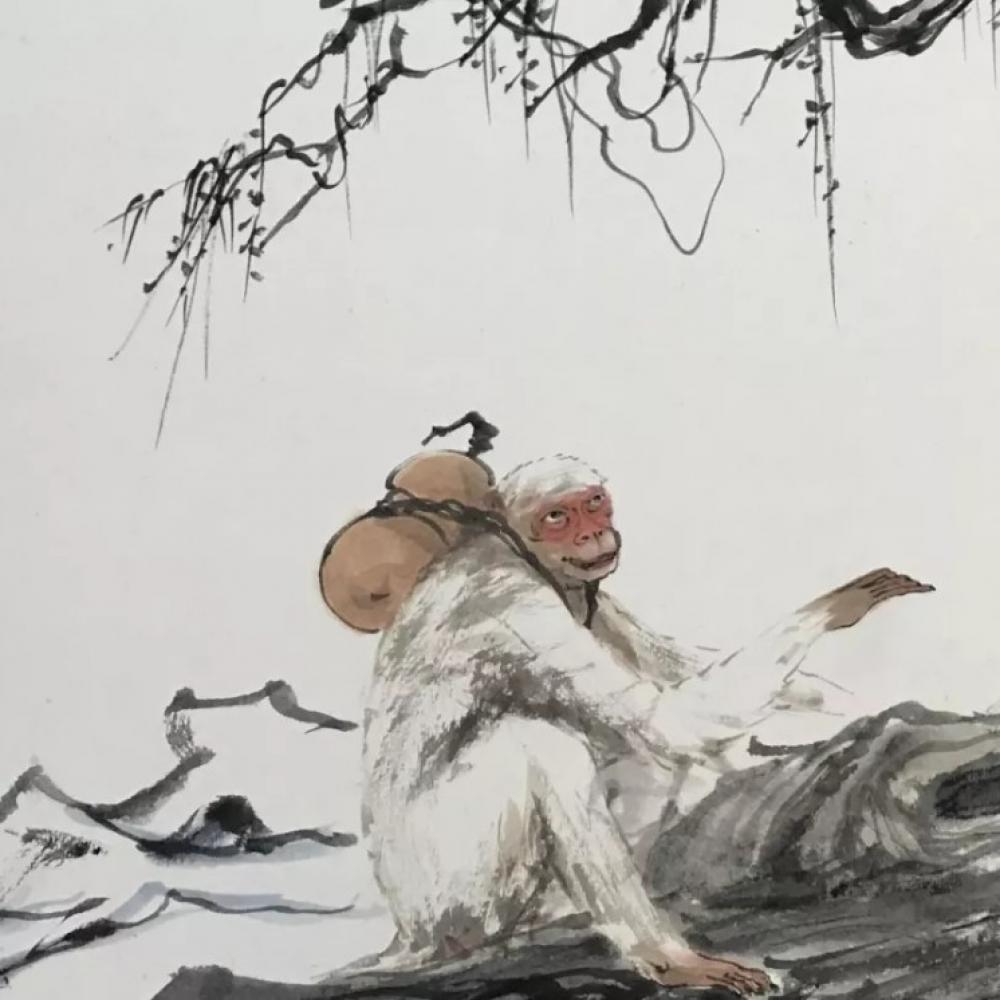 刘启谋《白猿听书图》